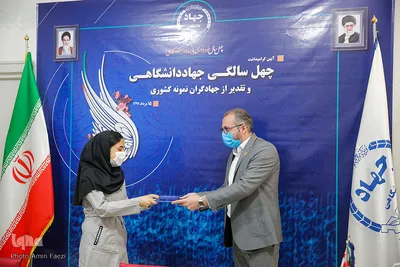 مراسم تجلیل از خبرنگاران جهاد دانشگاهی فارس