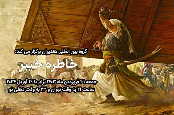 «وعده صادق» باعث پشیمانی صهیونیست‌ها از حمله شد