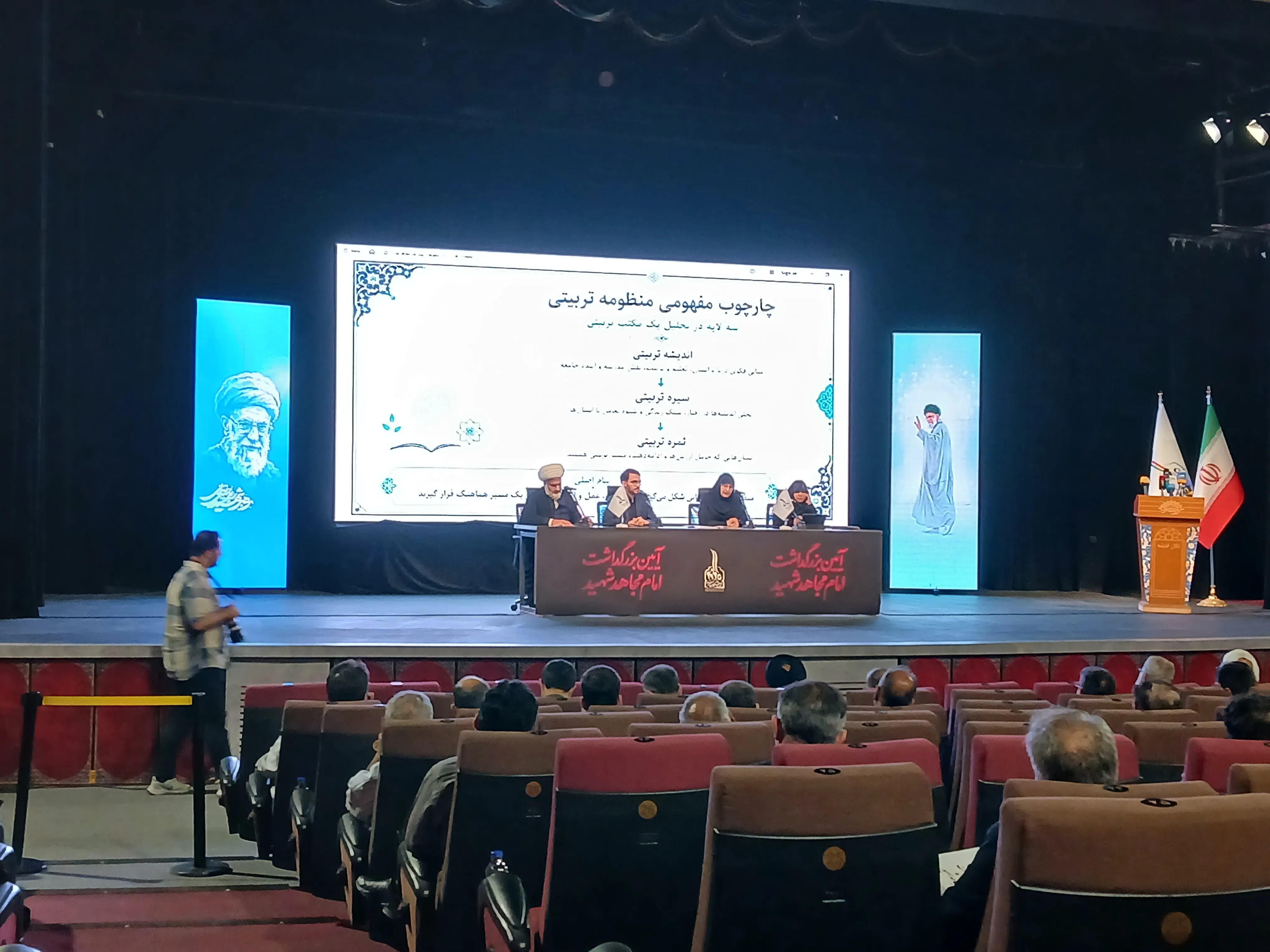 حکیم زاده
