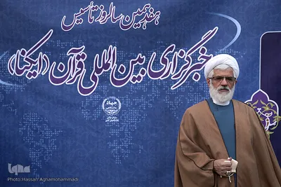 حجت‌الاسلام والمسلمین محمدرضا نوراللهیان، رئیس سابق مدارس و حوزه‌های علمیه خارج از کشور در مراسم هفدهمین سالروز تأسیس خبرگزاری بین المللی قرآن (ایکنا)