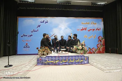 محفل انس با قرآن شرگت ملی گاز
