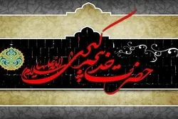 دس رمضان؛ اسلام کی محسنہ حضرت خدیجہ کا یوم وفات