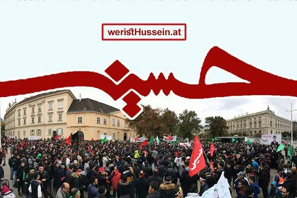 راهپیمایی «روز امام حسین» در اتریش