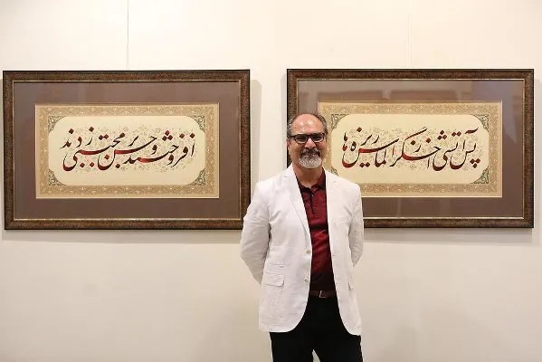 کوشش بیهوده ترکیه برای رسیدن به جایگاه ایران در خوشنویسی + صوت