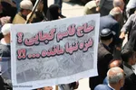 مراسم راهپیمایی روز قدس در اصفهان
