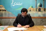 جهاددانشگاهی؛ پشتوانه علمی تصمیم‌سازی در استان قم