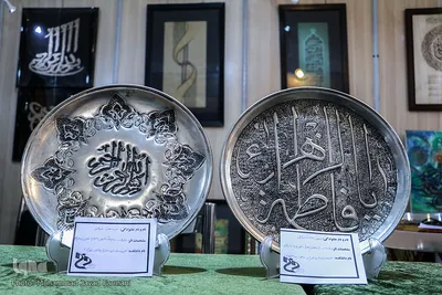 بخش دانشگاهیان نمایشگاه قرآن کریم 