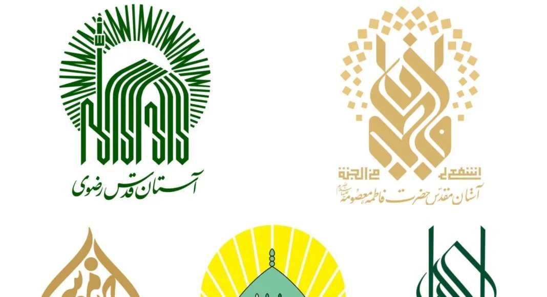 اعتاب مقدس ایران جنایت اخیر رژیم صهیونیستی در یمن را محکوم کردند