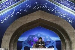 إعلان أسماء أعضاء لجنة التحکیم بمسابقات إیران الدولیة للقرآن