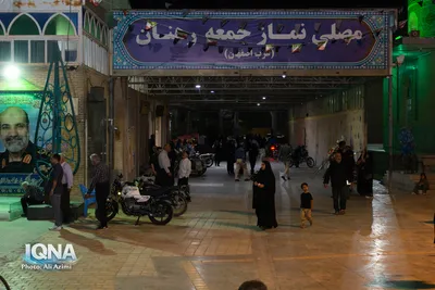 بزرگداشت خادم‌القرآن سیدمهدی اعتصامی در اصفهان 