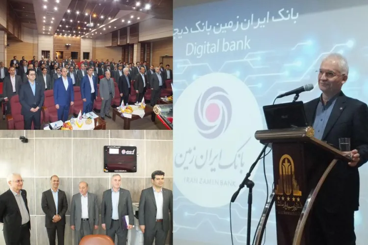 ارائه خدمات به زوار اربعین توسط شعب بانک ایران‌زمین در غرب کشور