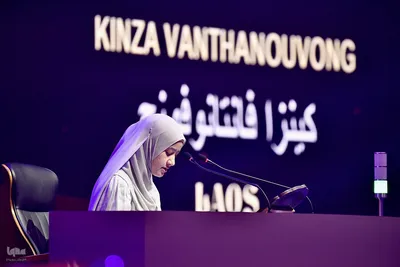 ششمین روز مسابقات بین‌المللی قرآن مالزی