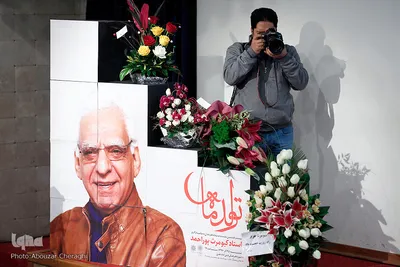 بیست و هشتمین گردهمایی هنرمندان به مناسبت تولد کیومرث پوراحمد (تولد ماه)