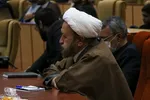 سومین اجلاس کنگره بین المللی اندیشه های قرآنی مقام معظم رهبری در اصفهان