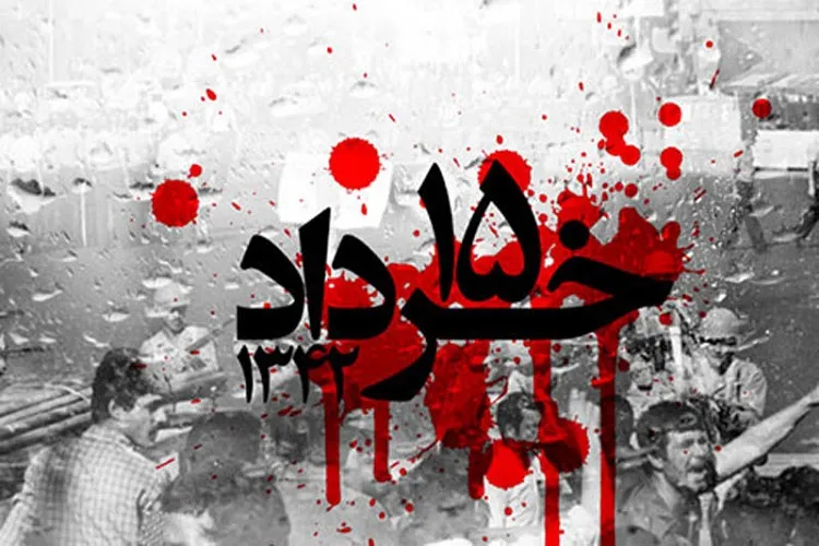 قیام 15 خرداد نتیجه بصیرت امام(ره) بود