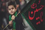 چگونه می‌توان یک نسل حسینی تربیت کرد