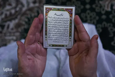 نماز عید سعید قربان در حرم حضرت عبدالعظيم(ع)