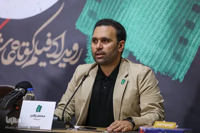نشست خبری رویداد فیلم کوتاه «تصویر دهم»