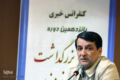 نشست خبری پانزدهمین دوره آئین بزرگداشت حامیان نسخ خطی