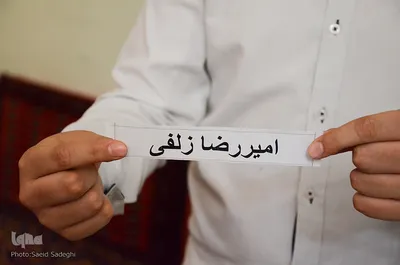 قرعه کشی نفرات برگزیده مسابقه تلویزیونی قرآن نغمه سی‎