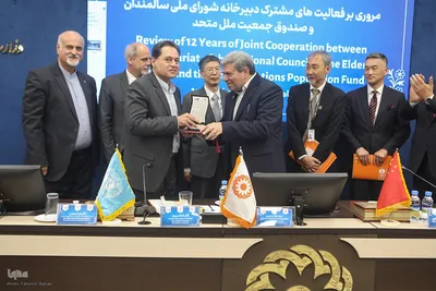 مراسم روز جهانی سالمندان