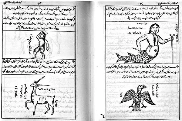 سِحر و جادو موجب ناپایداری بنیان خانواده می‌شود