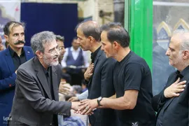 ختم خانم فاطمه ربی