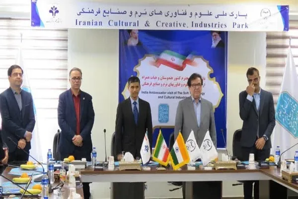 بازدید سفیر هندوستان از پارک فناوری‌های نرم و صنایع فرهنگی