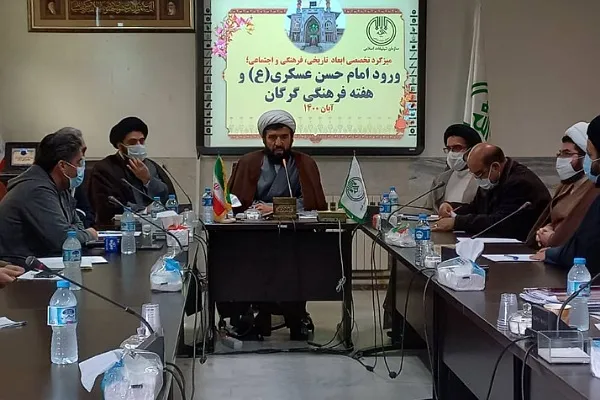 میزگرد تخصصی ابعاد تاریخی، فرهنگی و اجتماعی سالروز ورود امام حسن عسکری(ع) برگزار شد