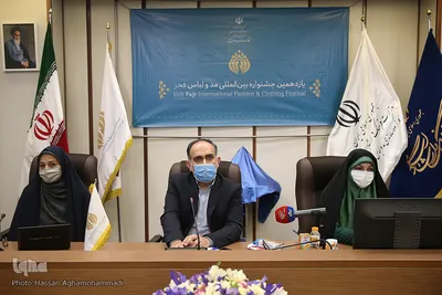نشست خبری یازدهمین جشنواره مد و لباس فجر
