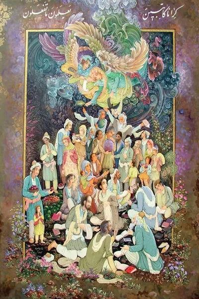 کاتب اعمال 