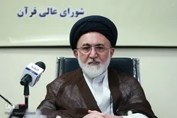Iran Seeking to Resume Umrah Pilgrimage

 