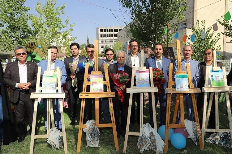 رونمایی از مجموعه کتب «مهارت‌های زندگی» همزمان با آغاز سال تحصیلی