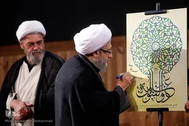 مراسم نخستین سالگرد رحلت علامه حسن زاده آملی «علامه ذوالفنون» در کتابخانه ملی ایران