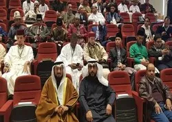 Début du concours coranique international russe à Moscou