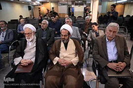 اولین همایش «سلمان ما؛ زلال، چون مهتاب»