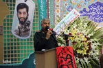 مراسم بزرگداشت شهید مدافع حرم محسن حججی