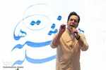 هلهله فرشته ها‎