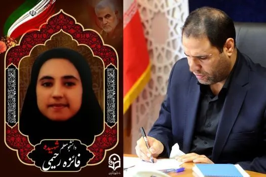 پیام وزیر آموزش و پرورش در پی شهادت دانشجو معلم دانشگاه فرهنگیان