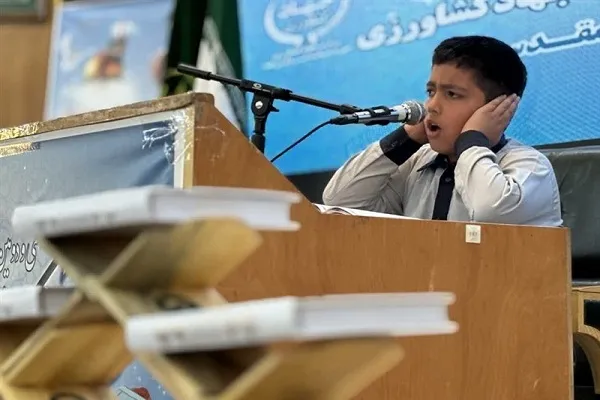 مسابقات قرآن، عترت و نماز 