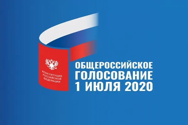 Северный Кавказ показывают одну из самых высоких явок по России