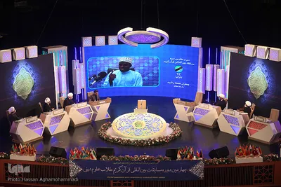 چهارمین مسابقات بین المللی قرآن طلاب دینی در رشته های خطابه و تفسیر قرآن کریم