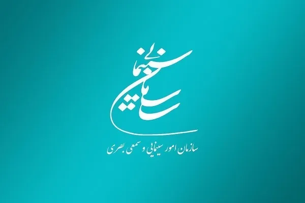 موافقت شورای پروانه فیلم‌سازی با ساخت 6 فیلم‌ سینمایی