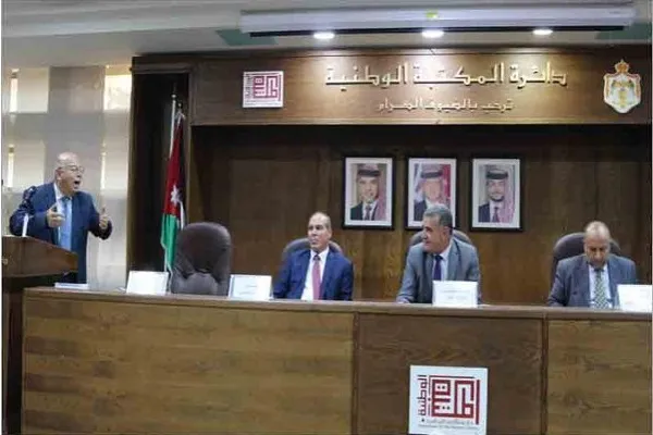 إشهار كتاب بعنوان 