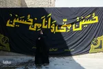 اصفهان سیاه‌پوش عزای حسین (ع)