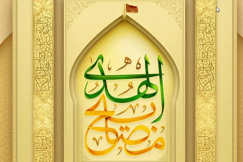 نرم‌افزار مجموعه آثار فرهنگ و اندیشه آستان حسینی‌(ع) تولید شد