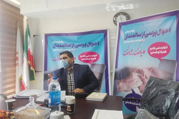 آغاز هفته ملی سالمندان / تنهایی 2 میلیون سالمند