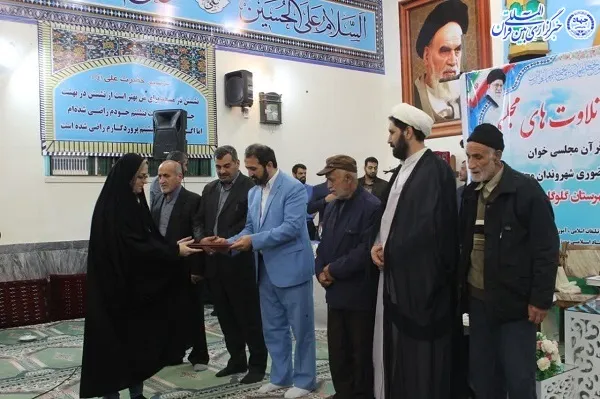 جشنواره تلاوت های مجلسی شرق استان مازندران