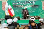 اختتامیه چهل‌وپنجمین دوره مسابقات قرآن کریم
