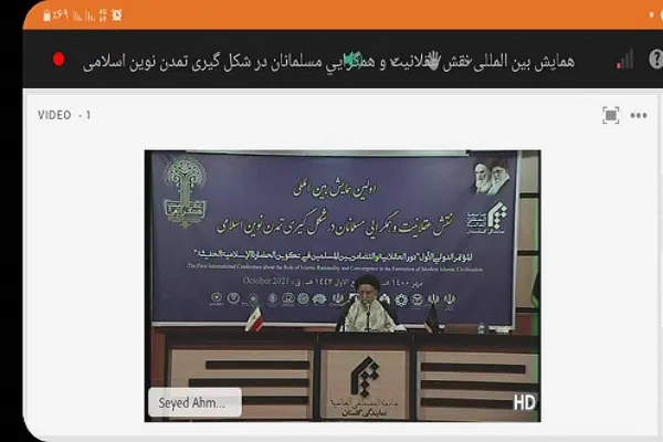 تقریب و عقلانیت پیش شرط تمدن نوین اسلامی است‌